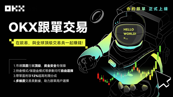 自动结算